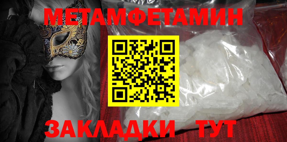 АМФЕТАМИН 97% Борзя