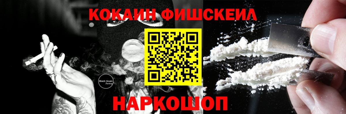 Кокаин Эквадор Борзя