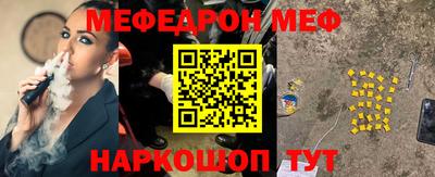 прущая мука Гагарин