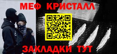 прущая мука Гагарин