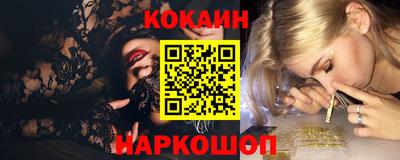кокаин Гатчина