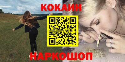 кокаин Гатчина