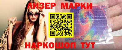 кокаин Гатчина