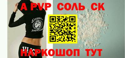 кокаин Гатчина