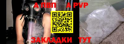 прущая мука Гагарин