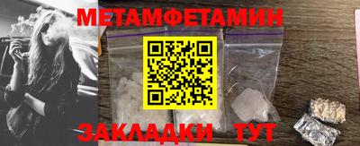 прущая мука Гагарин