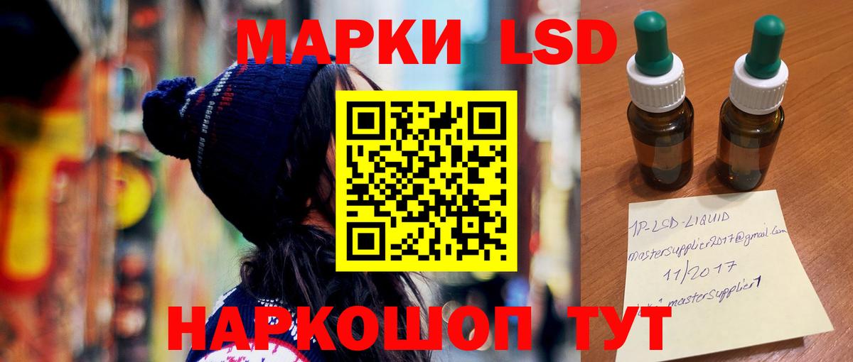 Лсд 25 экстази  Вход с VPN  Борзя  Лсд 25 экстази ecstasy  Лсд 25 экстази кислота 