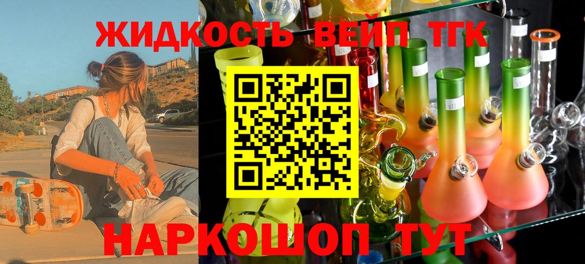 ТГК концентрат Борзя